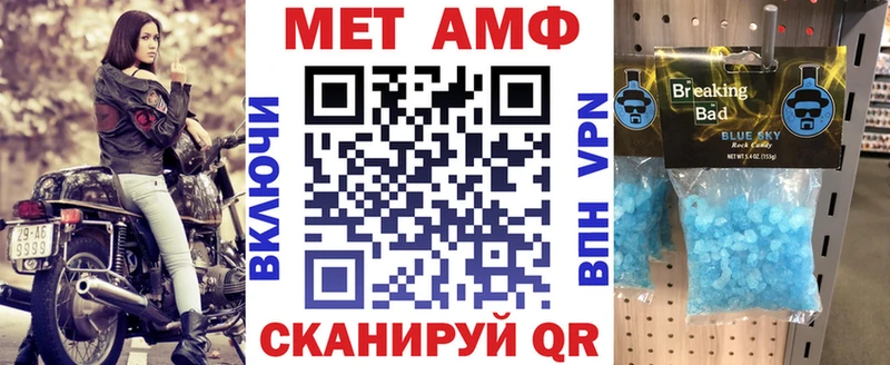 АМФ Розовый  площадка состав  Ржев  где продают наркотики 