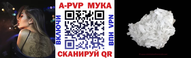 mega ТОР Ржев Альфа ПВП крисы CK наркошоп