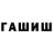 Дистиллят ТГК Wax weksauce