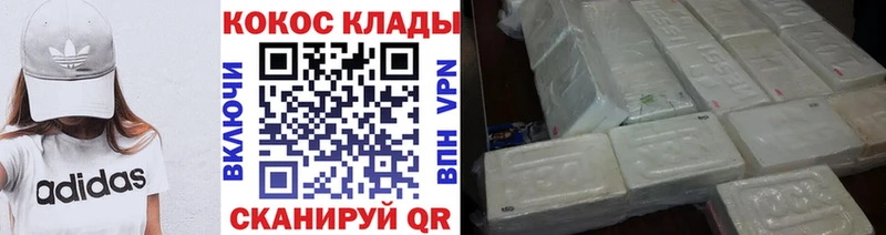 Кокаин Перу  Ржев 