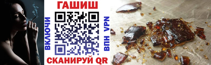 сколько стоит Ржев ГАШИШ убойный