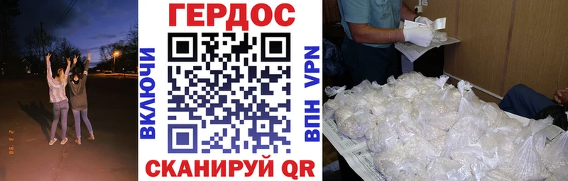 Героин Афган  Ржев 