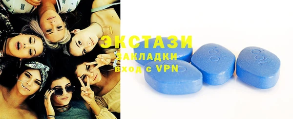 бутик Вязьма