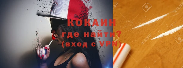 трава Вяземский