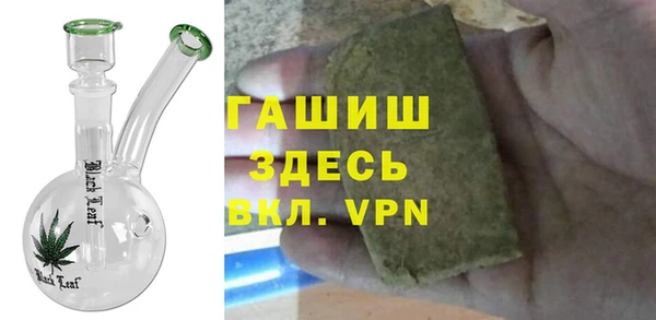 мефедрон мука Заволжье