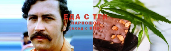 COCAINE Заволжск