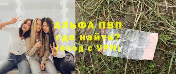 а пвп мука Карпинск