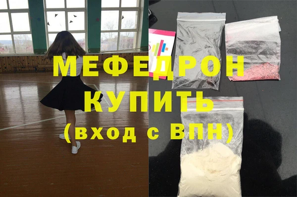 mdpv Касимов