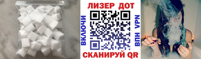 ЛСД экстази кислота Ржев