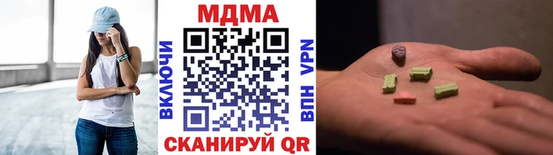 МДМА Molly Ржев