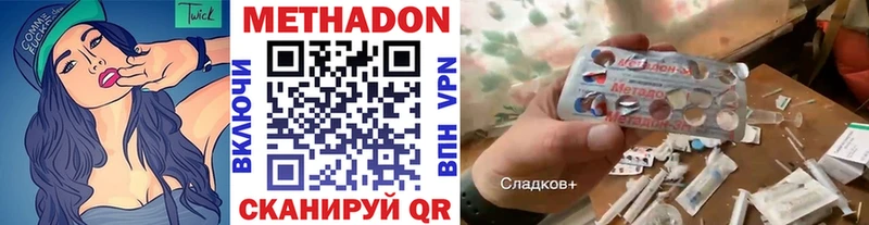 сайты даркнета клад  Ржев  Метадон VHQ 