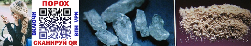 МЕТАМФЕТАМИН Methamphetamine мориарти формула Ржев