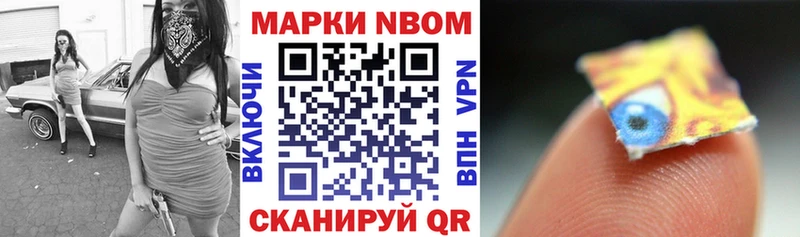 KRAKEN   Ржев  Марки 25I-NBOMe 1,8мг 