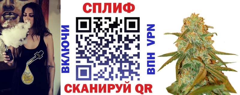 Бошки марихуана план Ржев